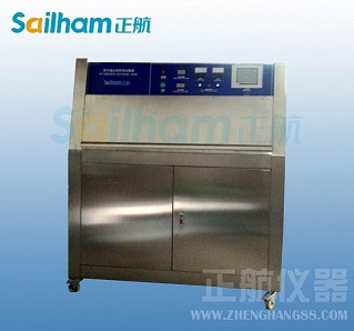 LUV紫外光老化試驗箱