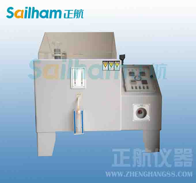 (南※京)鹽水噴霧試驗(yàn)機(jī)