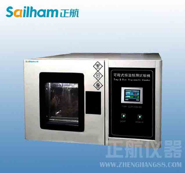 恒溫恒濕試驗(yàn)箱集成化程度