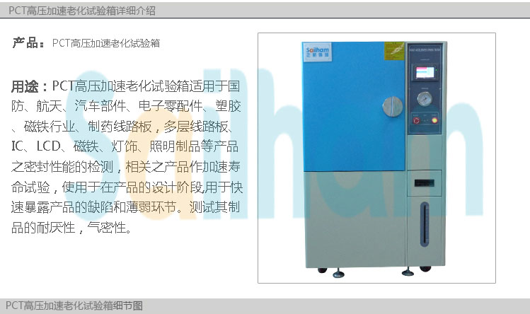 pct�߉������ϻ�ԇ���