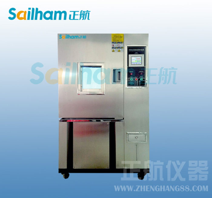 溫濕度試驗箱