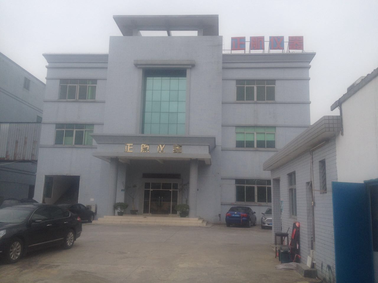 �����x���O�����¹�˾����չʾ�D